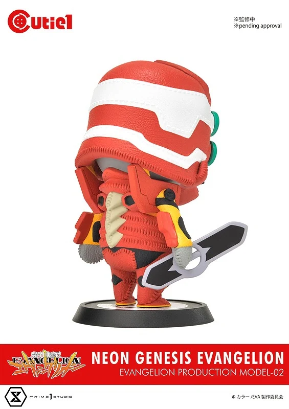 (Figure) Neon Genesis Evangelion Cutie1 EVA-02 - Image 3