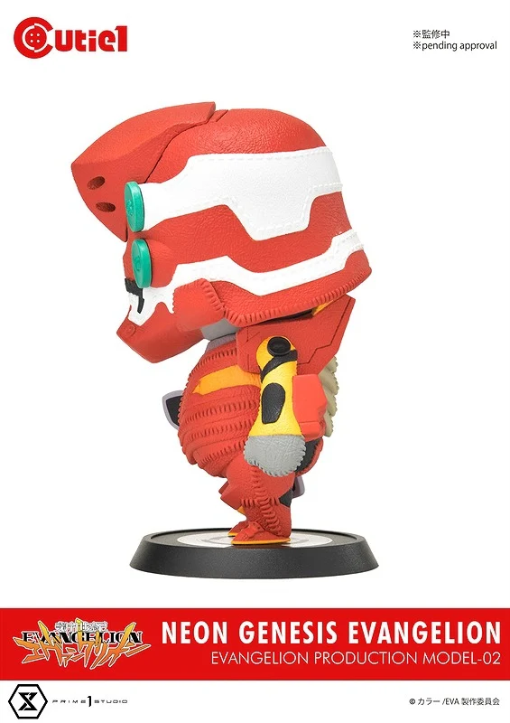 (Figure) Neon Genesis Evangelion Cutie1 EVA-02 - Image 4