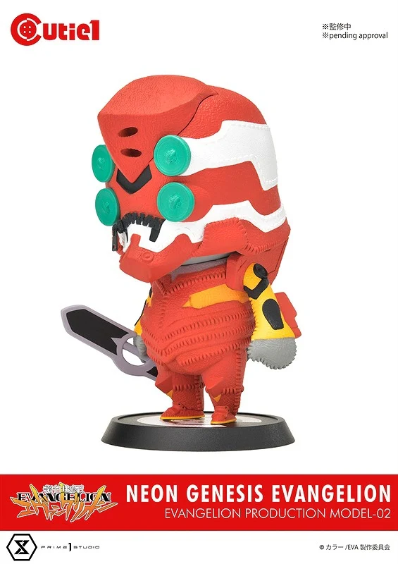 (Figure) Neon Genesis Evangelion Cutie1 EVA-02 - Image 6