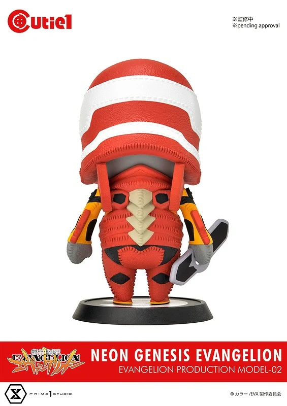 (Figure) Neon Genesis Evangelion Cutie1 EVA-02 - Image 8