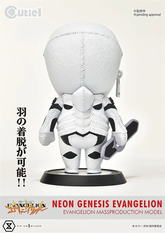 (Figure) Neon Genesis Evangelion Cutie1 EVA Mass Production Model - Image 5