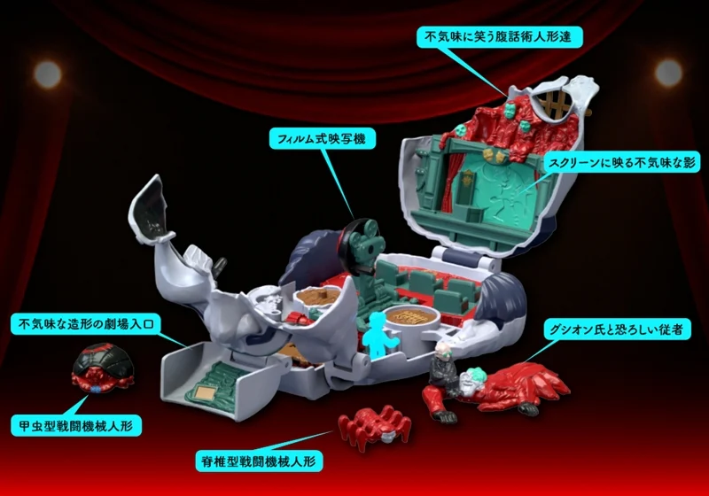 (Figure) ROVER ROBIN Smash Mr. Gusion Complete Figure - Image 3