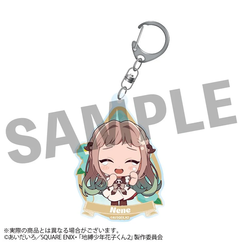 【NEW】New Merch of the Week: March 19 2026