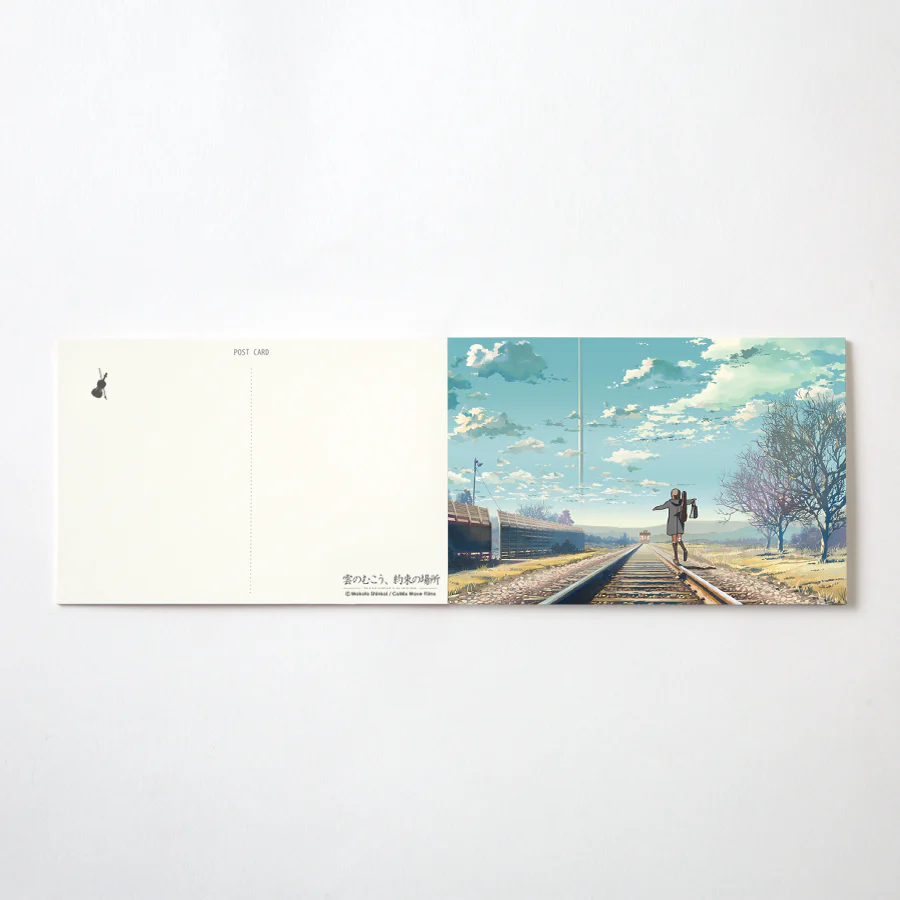 (Goods - Postcard) The Place Promised In Our Early Days Postcard Book - Image 4