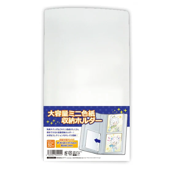(Goods - Collection Storage) Non-Character Large Capacity Mini Art Board Storage Folder - Image 3